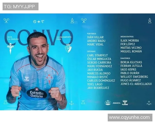 西甲联赛作为欧洲顶级联赛的地位与影响力