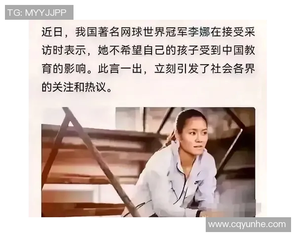 上海网球队个人能力排名创历史新高引发关注与期待